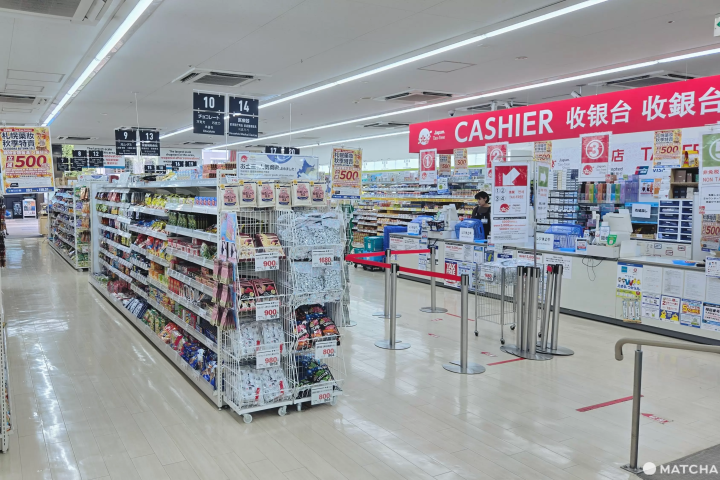 Sapporo SATUDORA Drugstore
