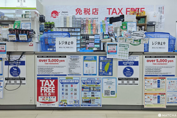 Sapporo SATUDORA Drugstore