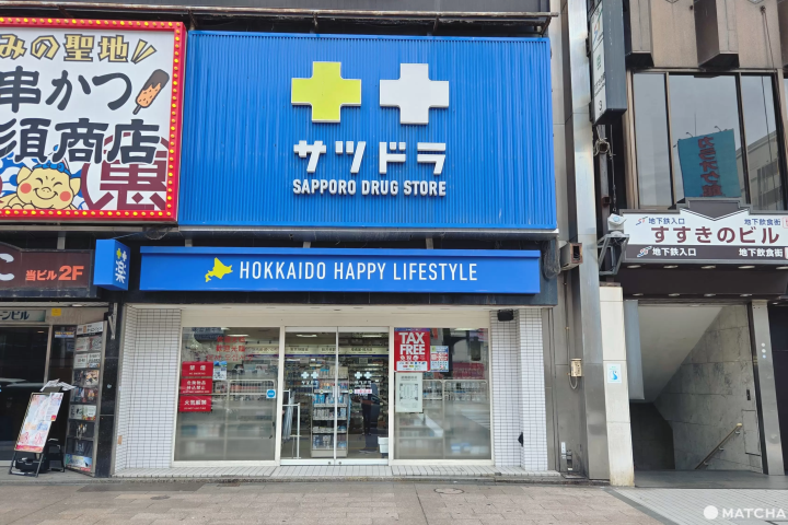 Sapporo SATUDORA Drugstore