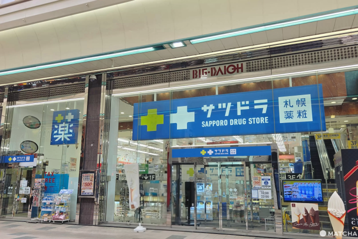 Sapporo SATUDORA Drugstore