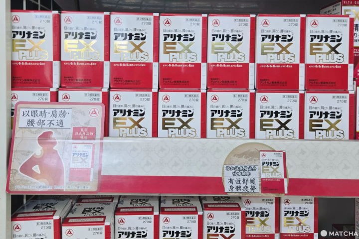 Sapporo SATUDORA Drugstore