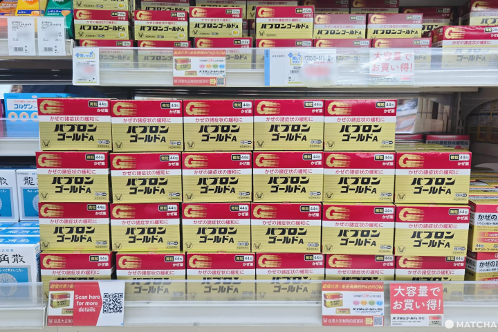 Sapporo SATUDORA Drugstore