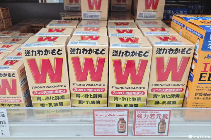 Sapporo SATUDORA Drugstore