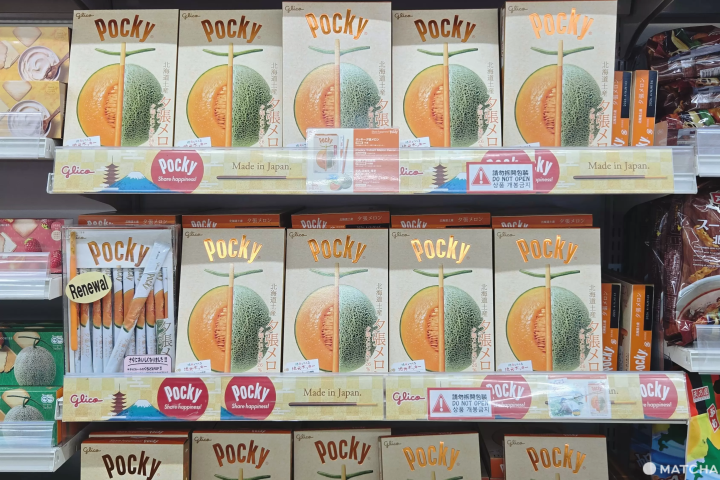 Sapporo SATUDORA Drugstore