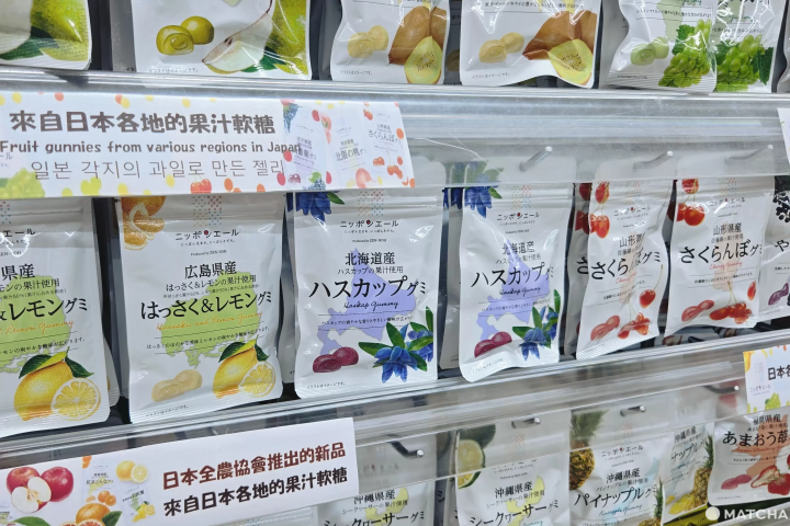 Sapporo SATUDORA Drugstore