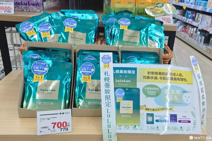 Sapporo SATUDORA Drugstore