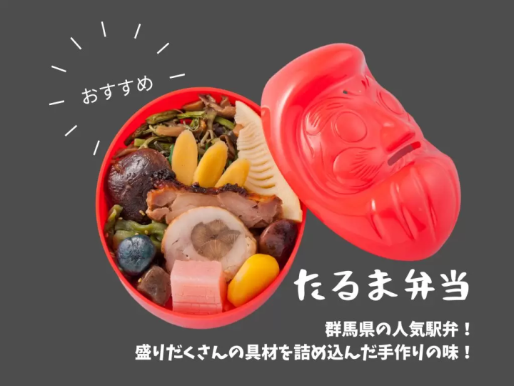 【群馬】群馬の秋絶景 ― 宝徳寺・吹割の滝・老神温泉を巡る旅