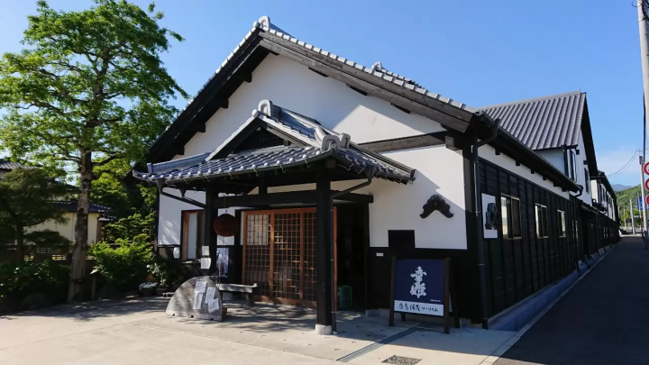 Discover Hizen Hamashuku's Sake Brewery Street: Fun for Japanese Sake Fans!