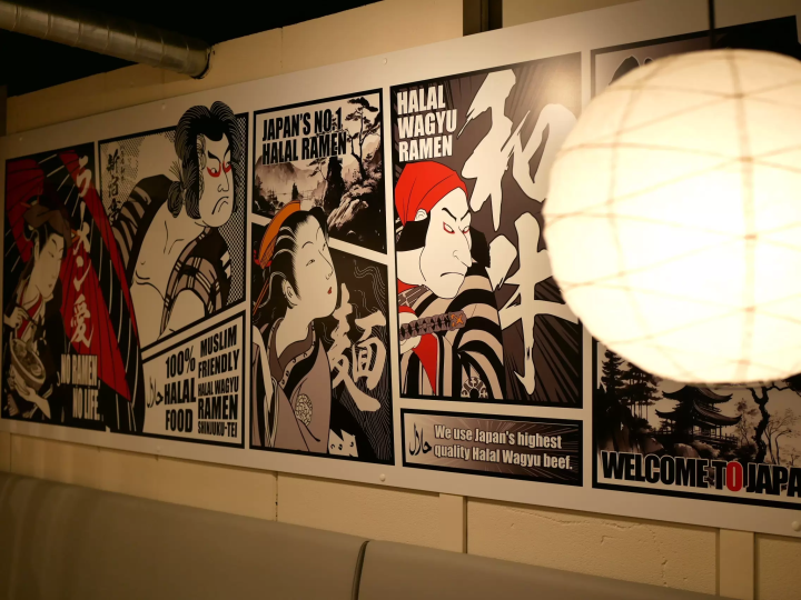 Must-see for Muslims! Halal Wagyu Ramen in Japan: "Shinjukutei" [Prayer Room Available]