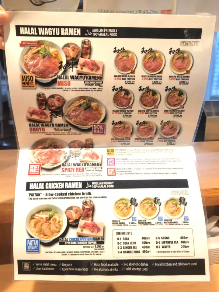 The menu looks like this 