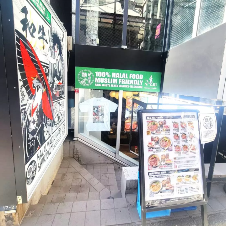 [Selected by a gourmet writer] A must-see for Muslims! 5 Halal Ramen to try when traveling to Japan