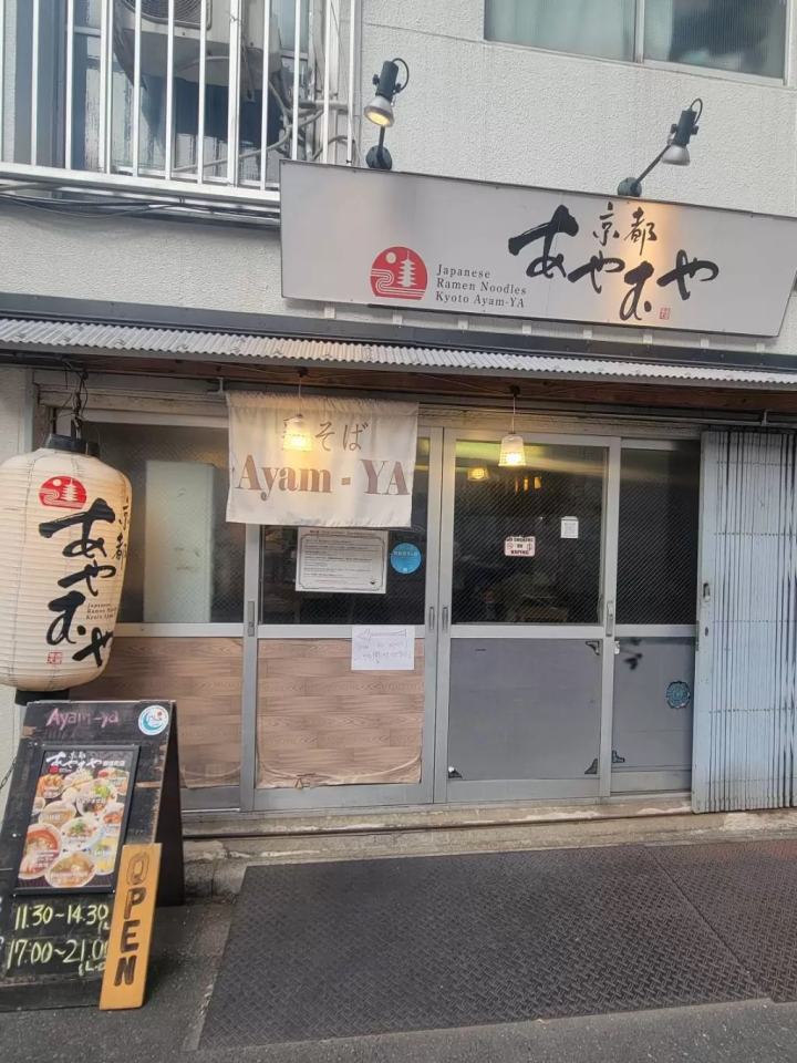 [Selected by a gourmet writer] A must-see for Muslims! 5 Halal Ramen to try when traveling to Japan