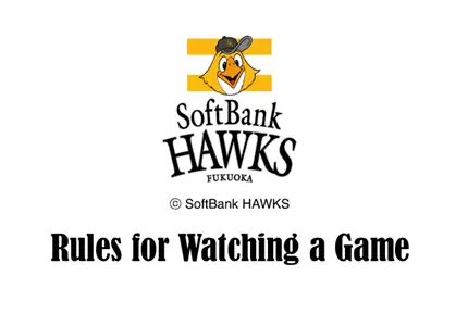 How to Get Tickets for the Fukuoka SoftBank HAWKS Climax Series
