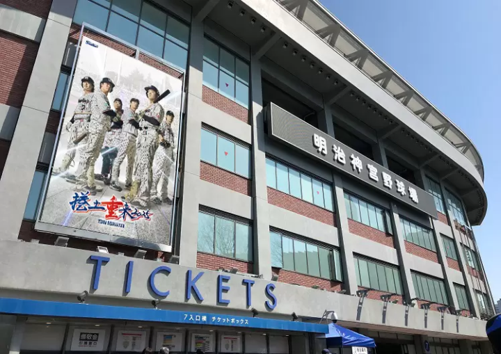How to Enjoy Jingu Stadium | Guide to Surrounding Area and Access