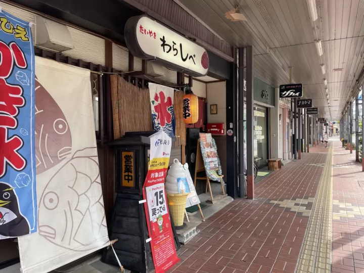 Snack and Stroll at Popular Traditional Sweets Stores near Matsusaka Station