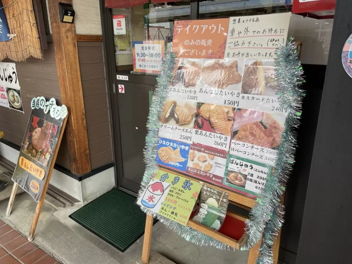 Snack and Stroll at Popular Traditional Sweets Stores near Matsusaka Station