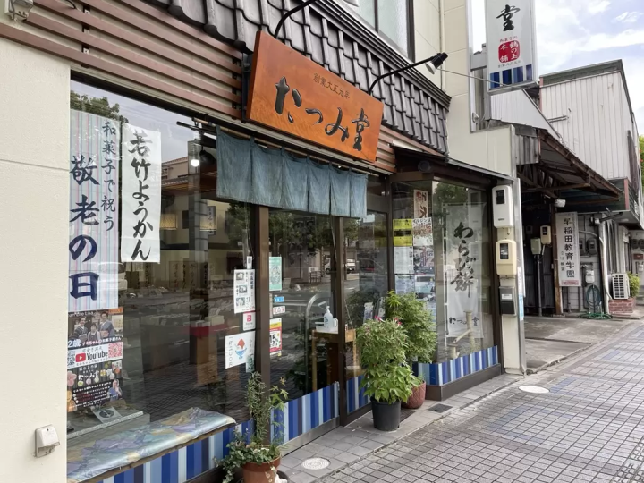 Snack and Stroll at Popular Traditional Sweets Stores near Matsusaka Station