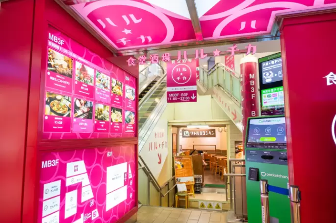 [Shinjuku Lunch] 7 Recommended Lunches You Can Eat at Shinjuku Nishiguchi HALC!