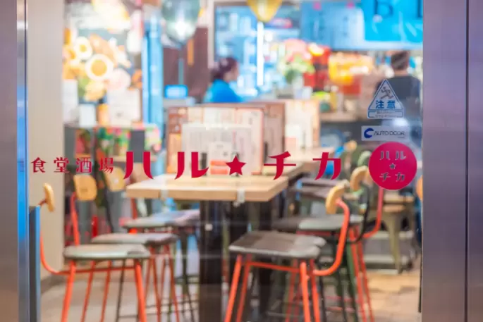 [Shinjuku Lunch] 7 Recommended Lunches You Can Eat at Shinjuku Nishiguchi HALC!