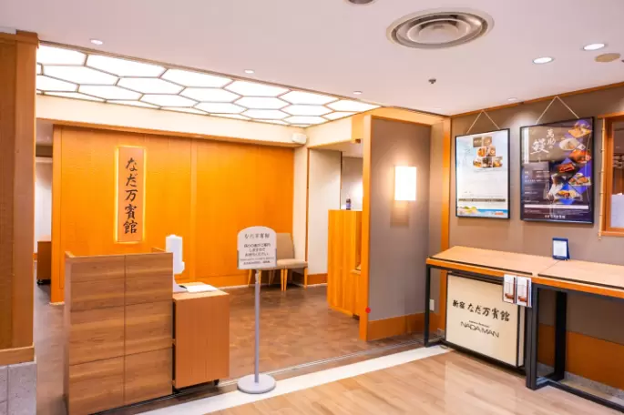 [Shinjuku Lunch] 7 Recommended Lunches You Can Eat at Shinjuku Nishiguchi HALC!