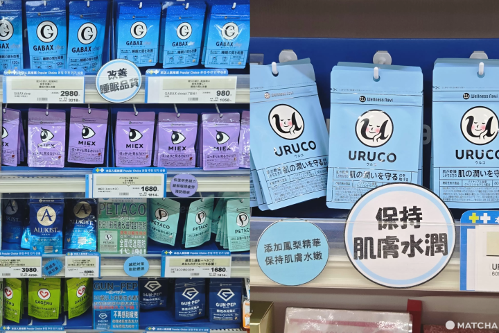 Sapporo SATUDORA Drugstore