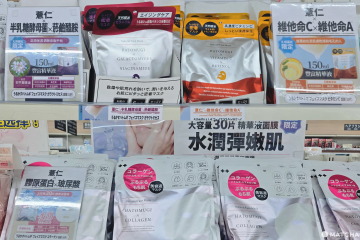 Sapporo SATUDORA Drugstore