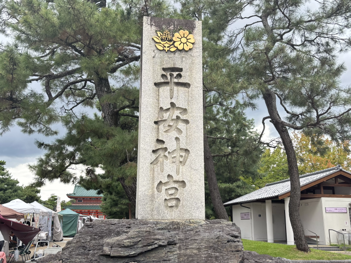 [Held on October 22nd] What is the Jidai Matsuri, a day when Kyoto travels back in time?