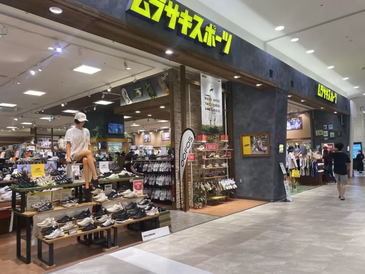 [Nagoya AEON Mall Atsuta] Apparel and Goods Summary | From Casual to Sportswear