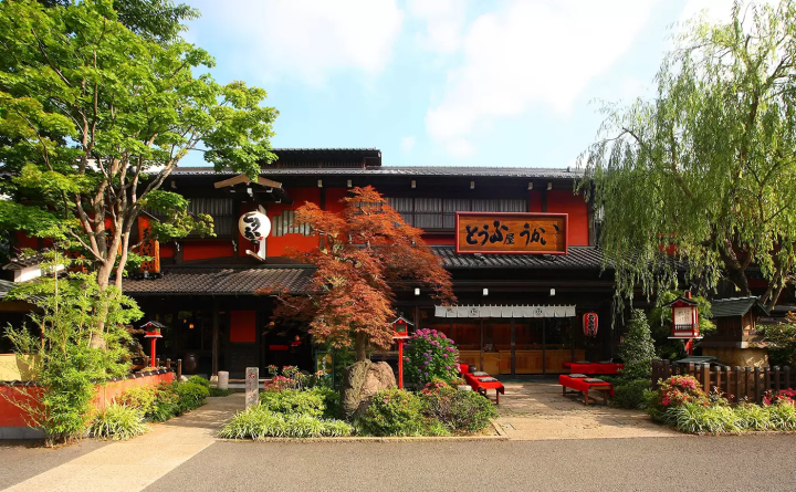 Autumn Banquet with Yokohama Geisha at TOFUYA UKAI SAGINUMA in Kawasaki City