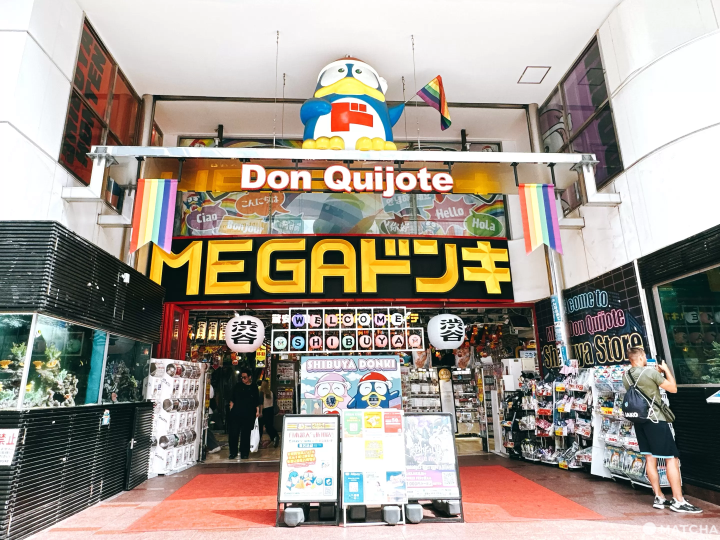 【最新】澀谷購物就去這！「MEGA唐吉訶德澀谷本店」完全攻略
