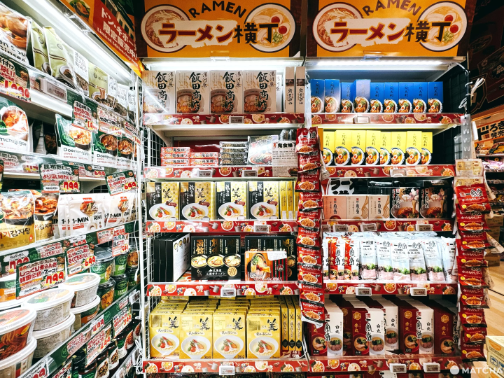 【最新】涉谷的购物天堂「MEGA唐吉诃德 涉谷本店」完全攻略