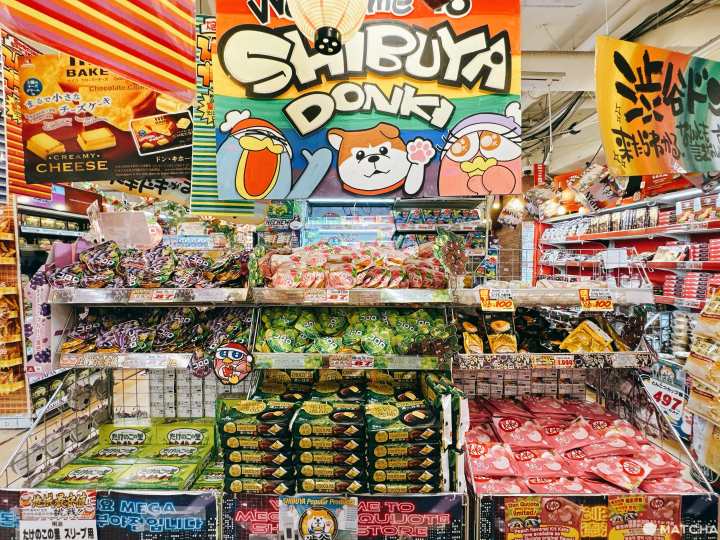 【最新】渋谷のショッピング天国「MEGAドン・キホーテ 渋谷本店」完全攻略