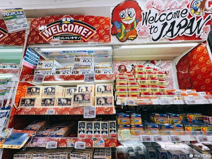 【最新】渋谷のショッピング天国「MEGAドン・キホーテ 渋谷本店」完全攻略