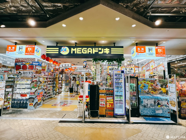 【最新】渋谷のショッピング天国「MEGAドン・キホーテ 渋谷本店」完全攻略