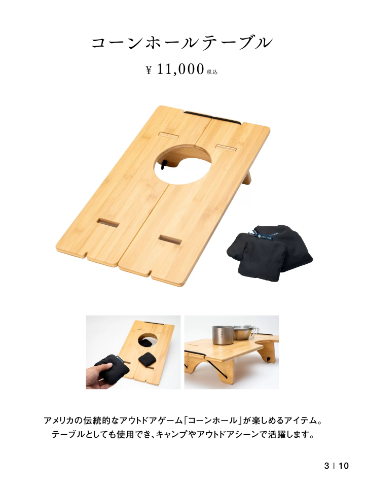 Snow Peak Autumn Snow Peak Festival to be held at Alpen Tokyo, Alpen Nagoya, and Alpen Fukuoka!