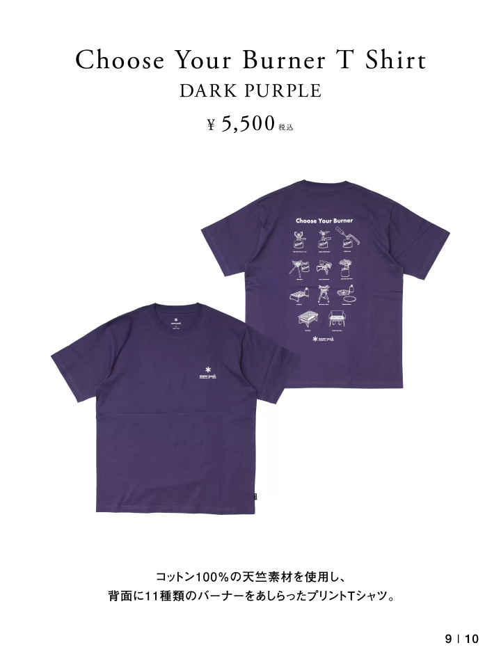 Snow Peak Autumn Snow Peak Festival to be held at Alpen Tokyo, Alpen Nagoya, and Alpen Fukuoka!