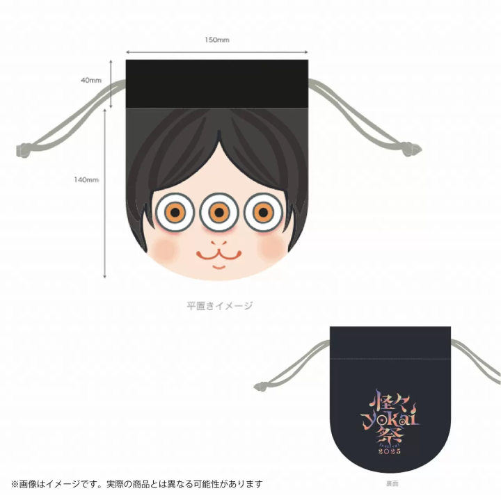 Kaikai YOKAI Festival: Kyoto’s Haunting Parade, Food and Art