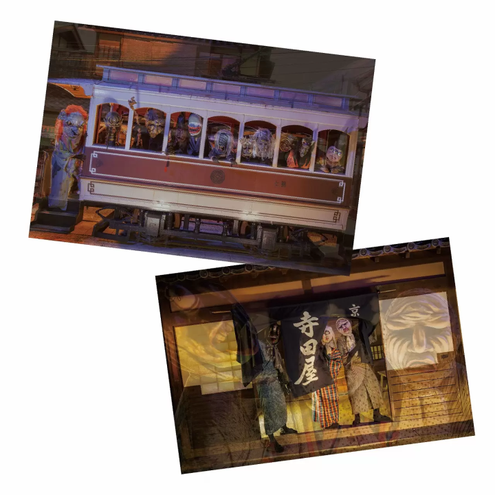 Kaikai YOKAI Festival: Kyoto’s Haunting Parade, Food and Art