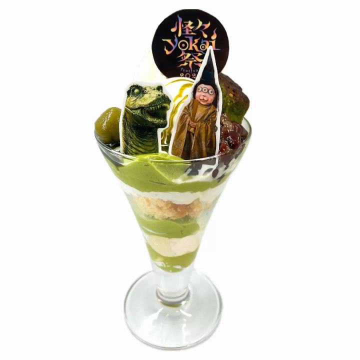 Kaikai YOKAI Festival: Kyoto’s Haunting Parade, Food and Art