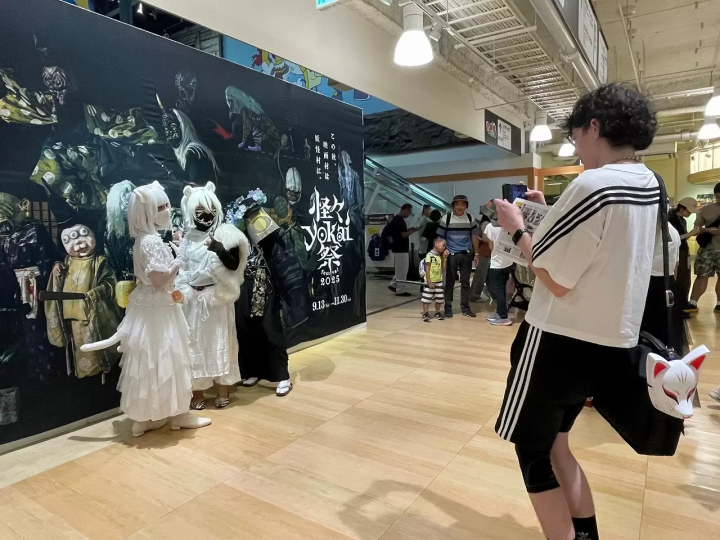 Kaikai YOKAI Festival: Kyoto’s Haunting Parade, Food and Art