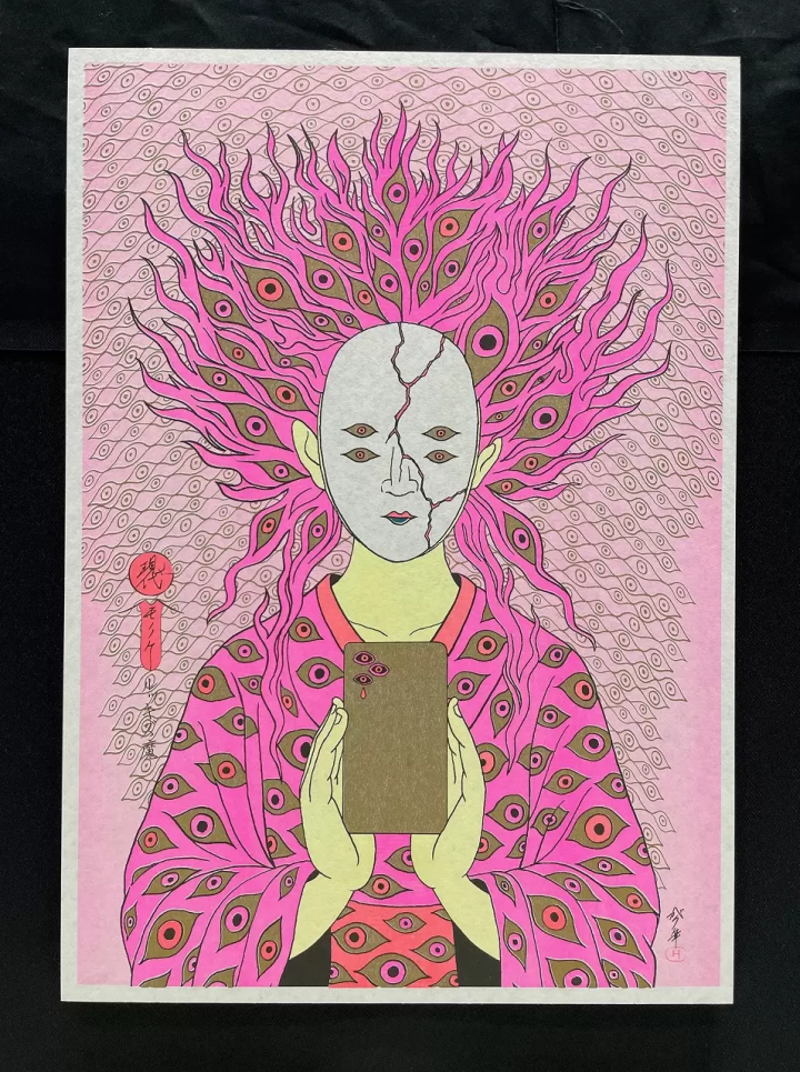 Kaikai YOKAI Festival: Kyoto’s Haunting Parade, Food and Art