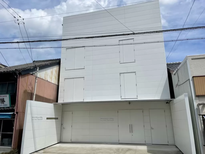 The Art of Matsusaka: Discover New Artists, Explore a Gallery Café, and Experience a Traditional Craft