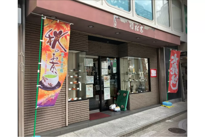 [Tokyo, Shinjuku] Buy Matcha Here! 2 Long-established Japanese Tea Shops Where You Can Get the Authentic Taste!
