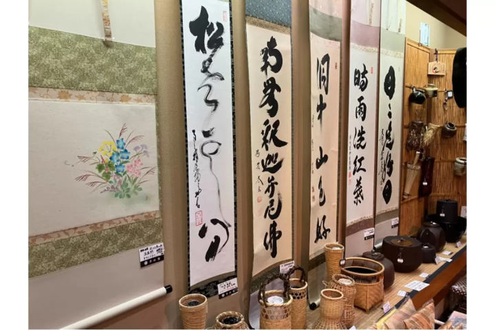 [Tokyo, Shinjuku] Buy Matcha Here! 2 Long-established Japanese Tea Shops Where You Can Get the Authentic Taste!