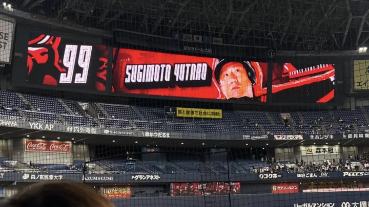 일본 프로야구 클라이맥스 시리즈 완전 정리｜진행 방식·룰·직관 꿀팁