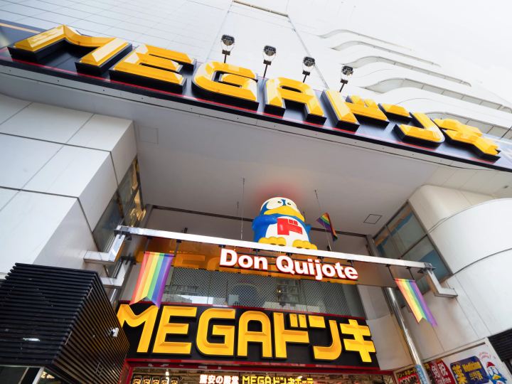 【最新】渋谷のショッピングスポット「MEGAドンキホーテ 渋谷本店」完全ガイド