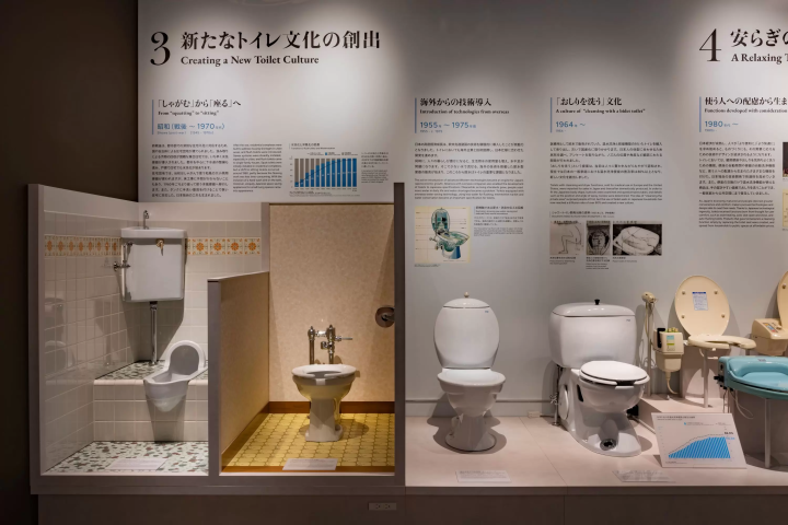 Spreading the progress of "Japanese toilet culture" to the world! "Toilet Museum" opens in Aichi, Tokoname