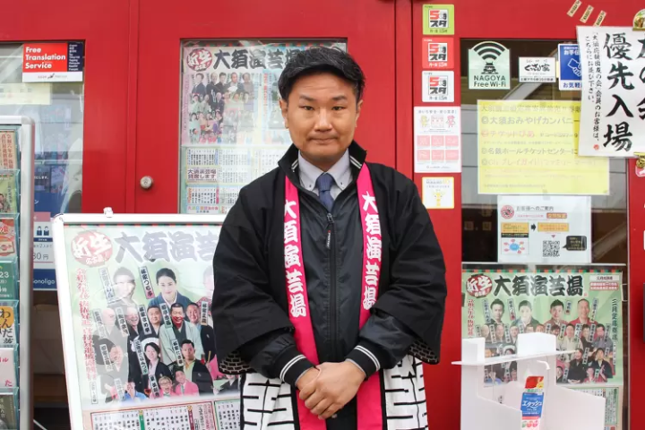 [Nagoya] Osu Engeijo: A place that fosters connections and enriches the soul, connecting with the future