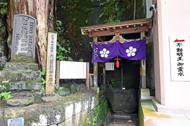 "Fuji mizu" is said to be effective against eye diseases. 