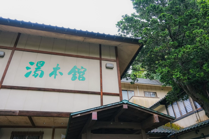 Discover Gozu Onsen-go: Niigata's Secret Hot Spring Getaway. Top Ryokans & Day Trips!